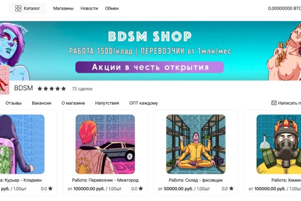 Блекспрут зеркала blacksprut adress com