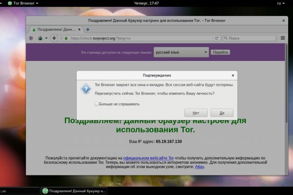 Рабочая blacksprut blacksprut click