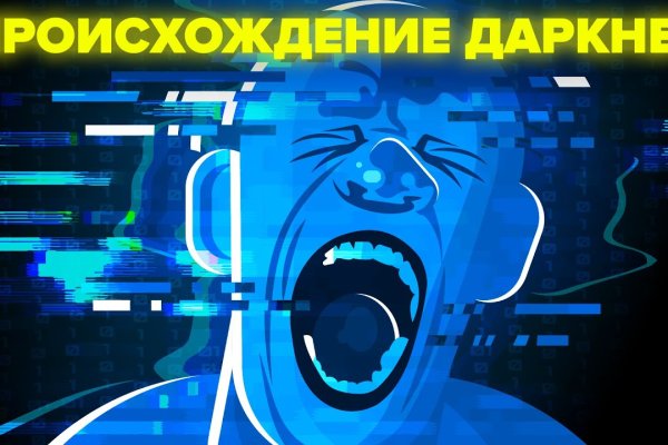 Блэкспрут ссылка тор bs2webes net