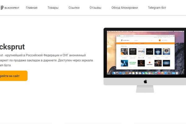 Http blacksprut com зеркало