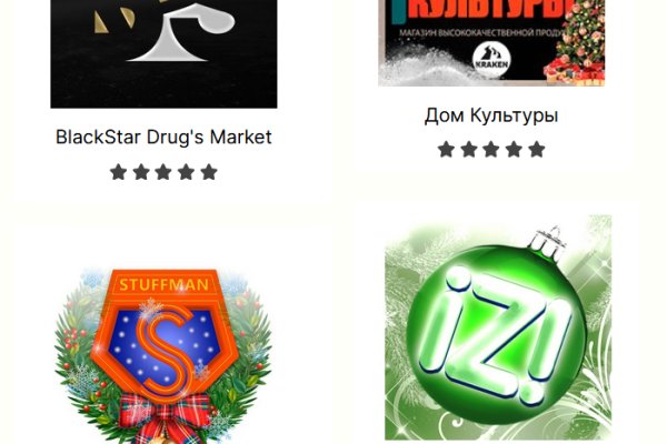 Блек спрут bs2web top