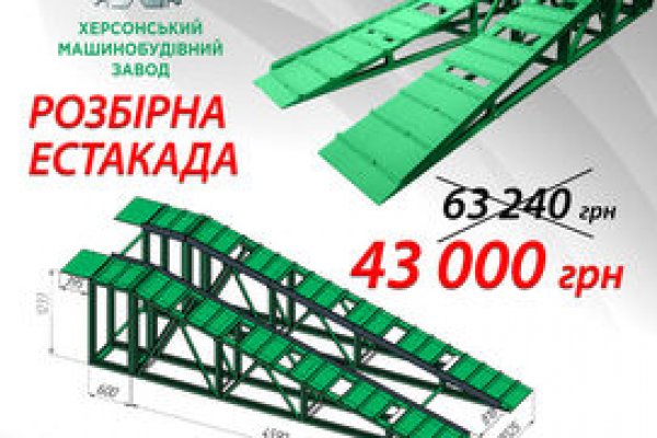 Блэкспрут bs2webes net