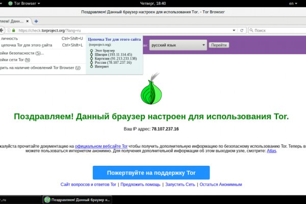 Http bs gl зеркало