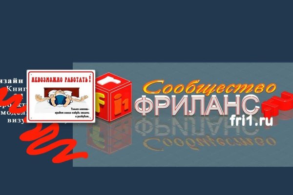 Блэк спрут зеркало bsconnect co