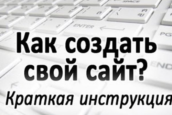 Onion ссылка на блэкспрут на годнотабе