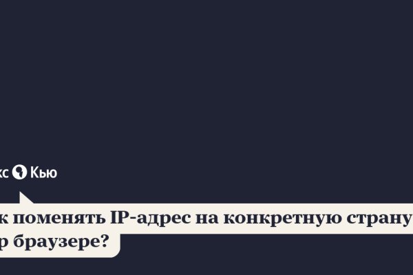 Зеркало blacksprut тор ссылка bs2webes net