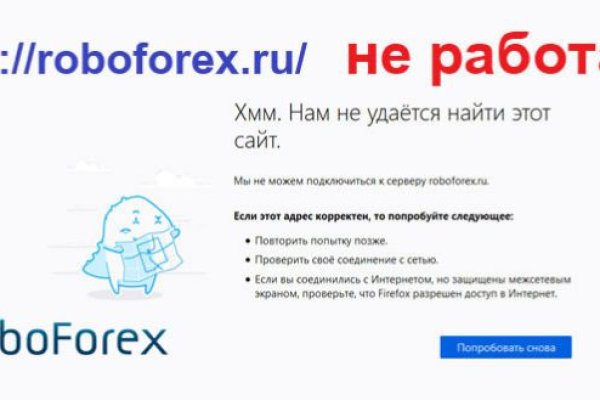 Блэкспрут зеркало рабочее bs2webes net