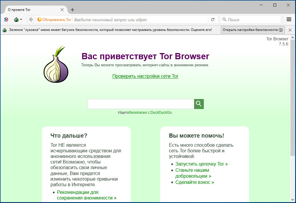 Блэк спрут bs2webs top