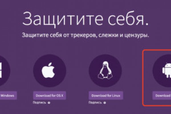 Блэкспрут площадка bs2web top