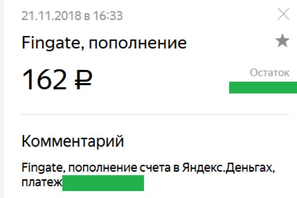 Блекспрут работает сейчас