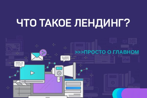 Зайти на блекспрут 1blacksprut me