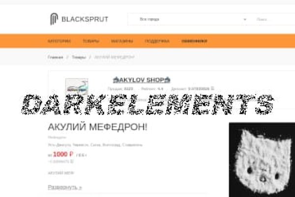 Бласкед сом blacksprut adress com