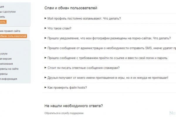 Настоящая blacksprut 1blacksprut me