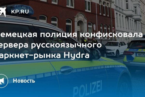 Вывод средств с блэк спрут