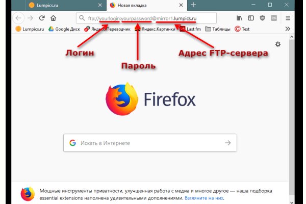 Зеркало блэкспрут bs2tor nl