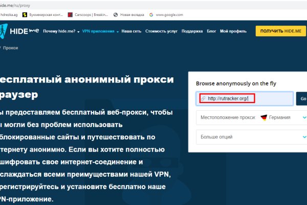 Не работает сайт blacksprut bs2web top