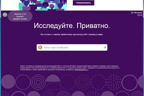 Блэк спрут зеркало bs2web top