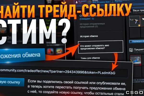 2fa код blacksprut где взять