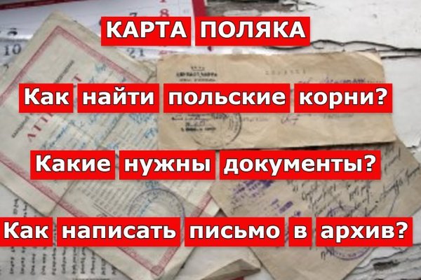 Как загрузить фото на блэк спрут