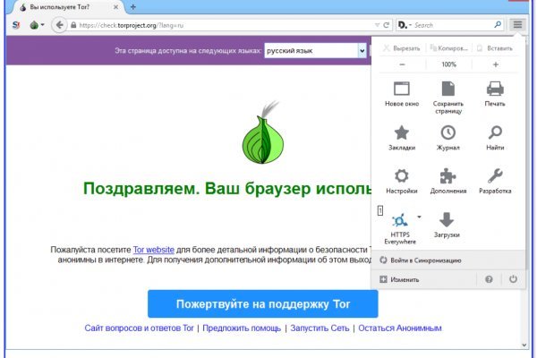 2fa аутентификация blacksprut