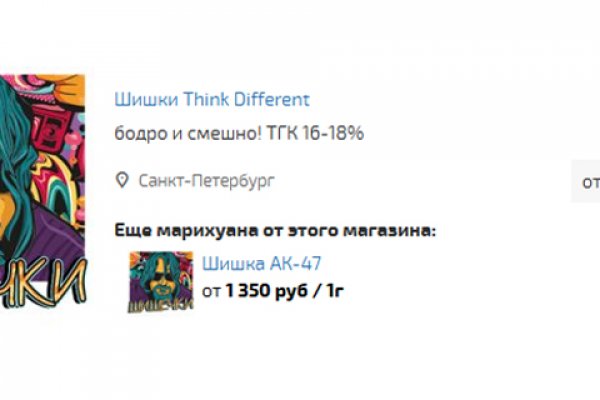 Блэк спрут bs2webs