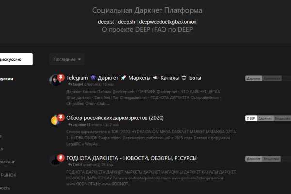 Блэкспрут что это bs2web top