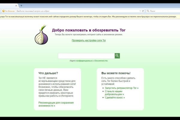 Блэкспрут актуальная ссылка bs2onion org